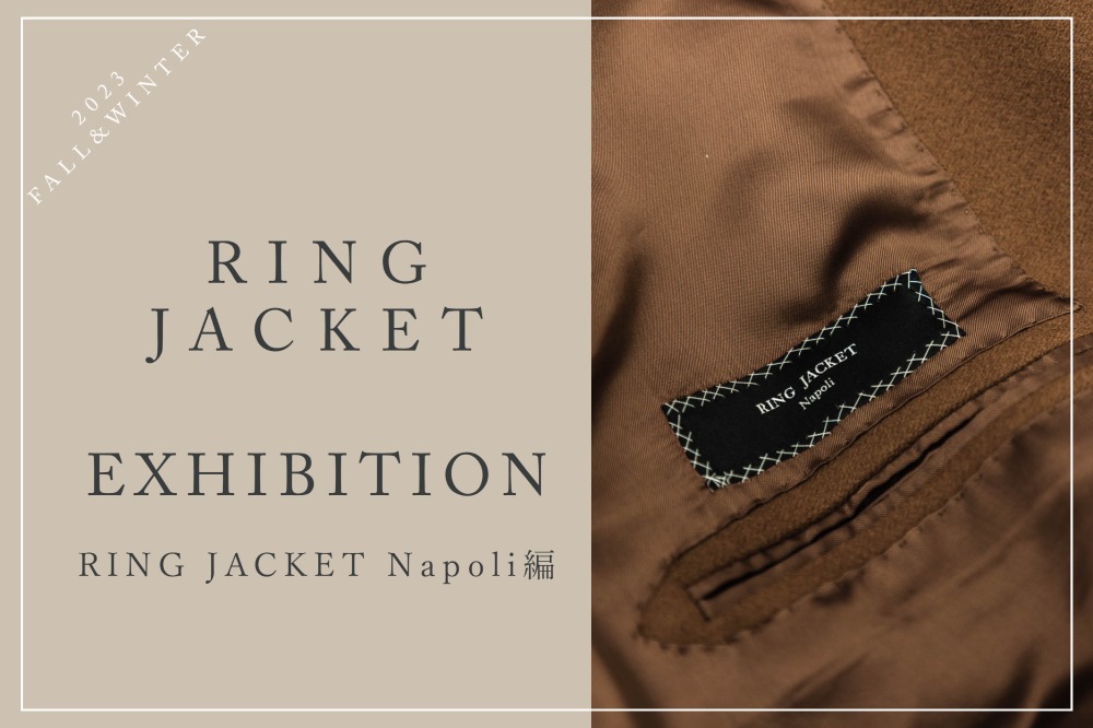 ’23秋冬 RING JACKET exhibition （展示会）/ RING JACKET Napoli編