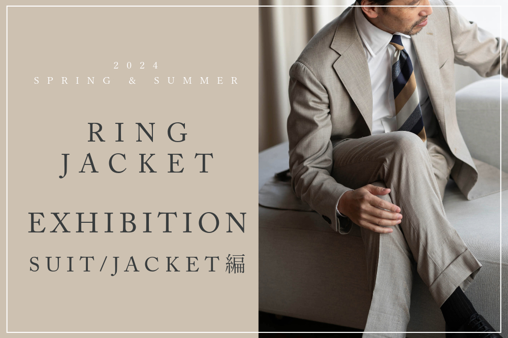2024 spring&summer RING JACKET exhibition / SUIT JACKET編
