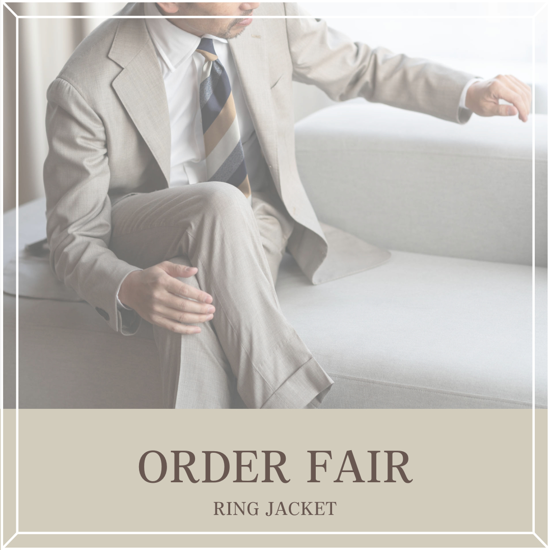 RING JACKET リングヂャケット  春夏 スーツ サイズ46 グレー