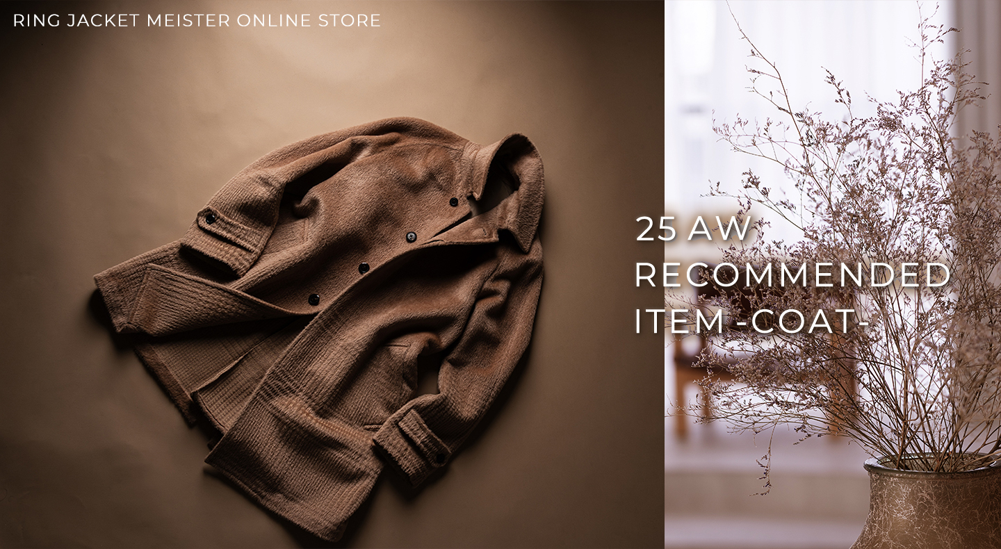 FEATURE | RING JACKET（リングヂャケット） SINCE1954｜大阪にて創業