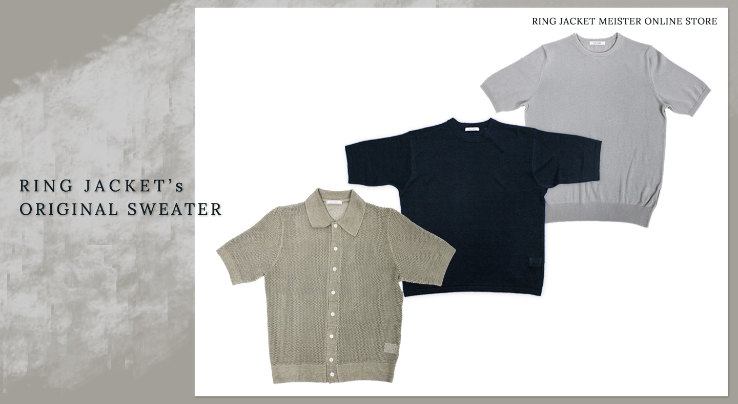 リングヂャケット