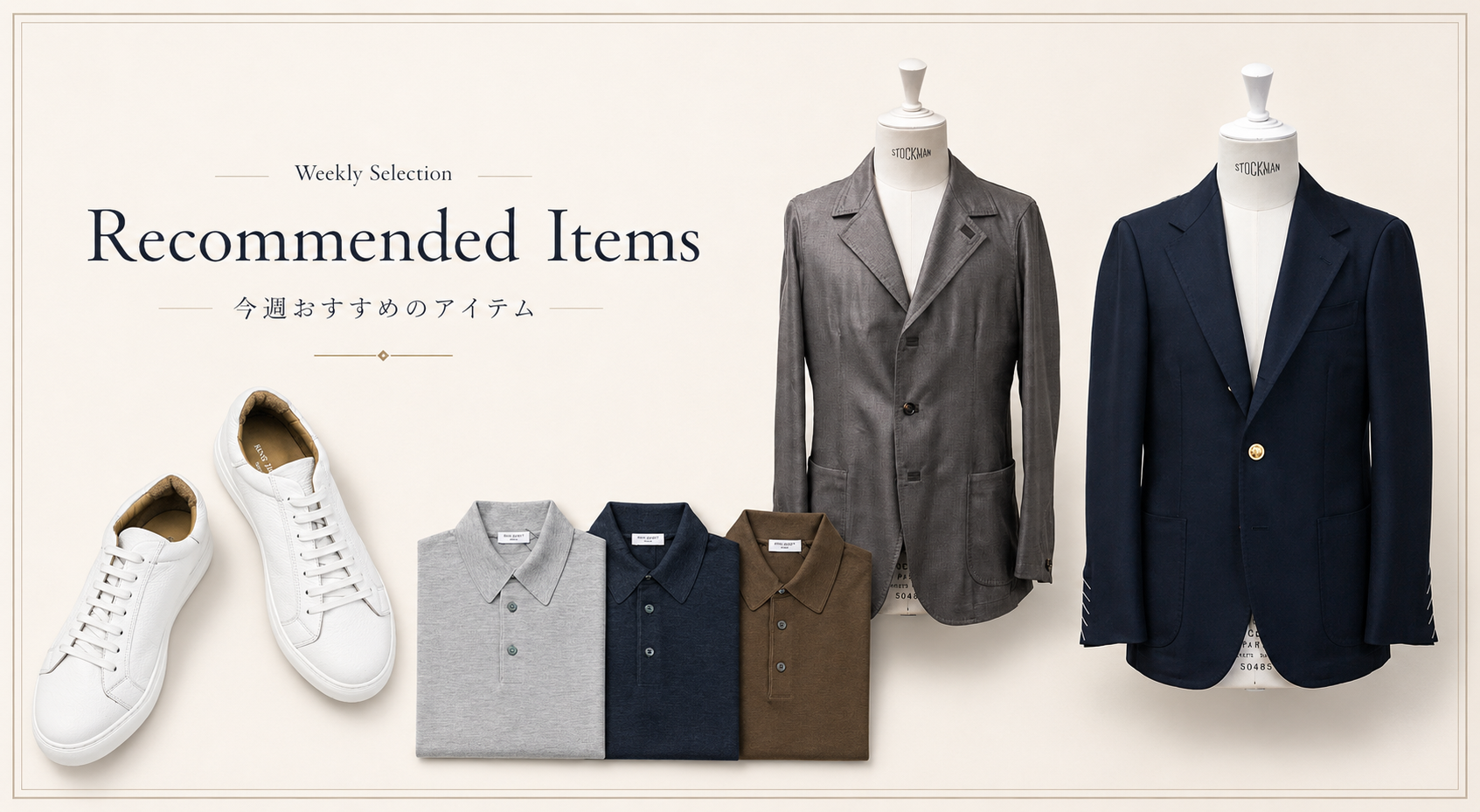 2024 Fall&Winter recommend Item