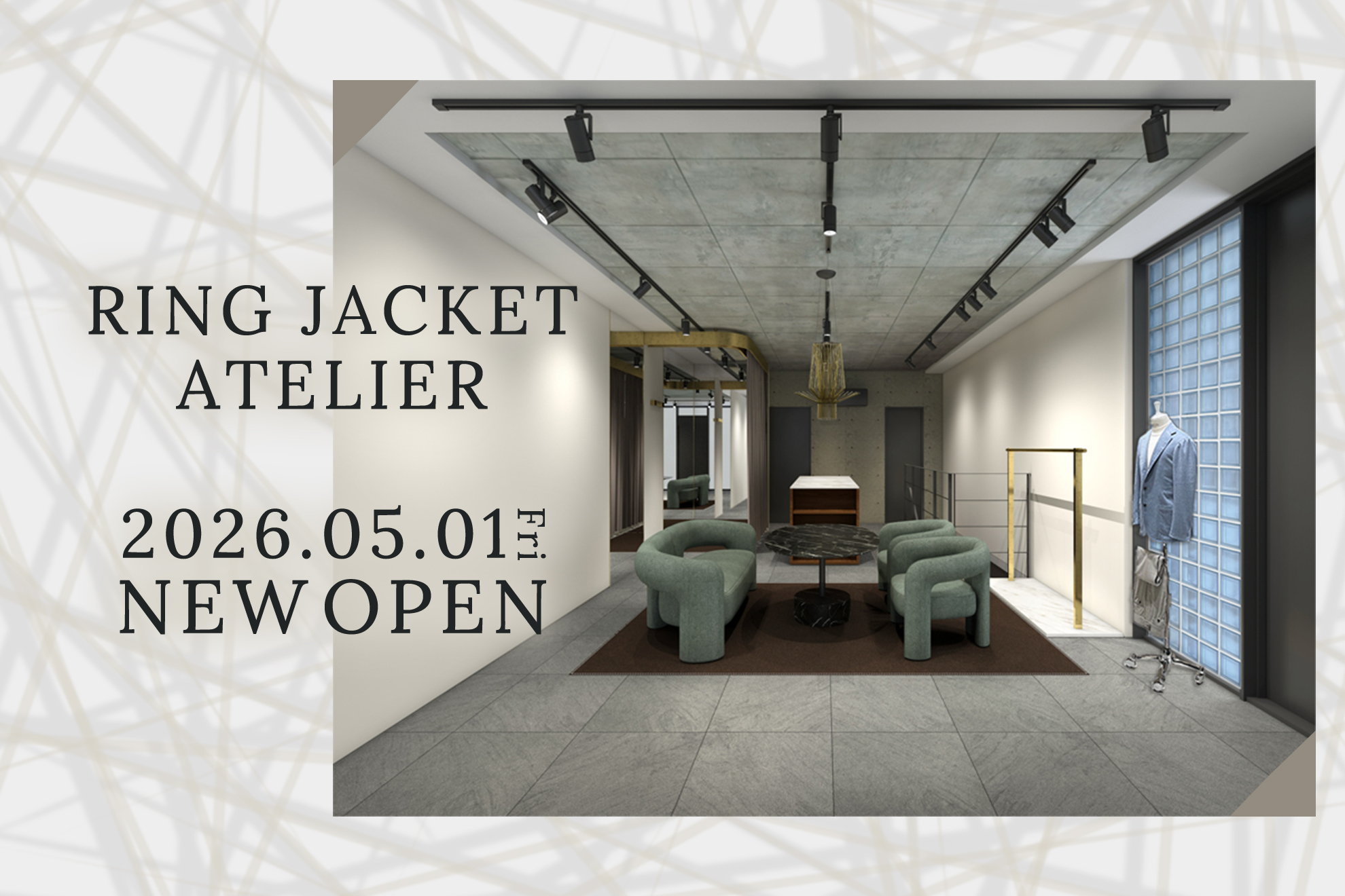 リングヂャケット