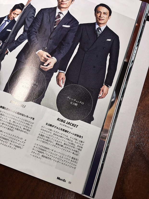 割引クーポン有 RING JACKET リングヂャケット グレンチェックスーツ